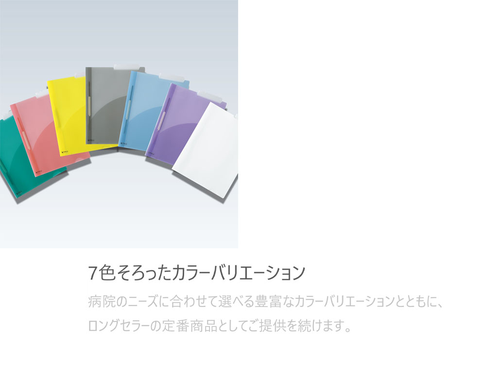 ＴＤカルテフォルダーエニー（Ａ４用） 赤 KS-747(カラー) 19-5460-01 200入り ケルン KS-747 TDカルテフォルダーエニー 見開き A4ヨコ 透明 1パック