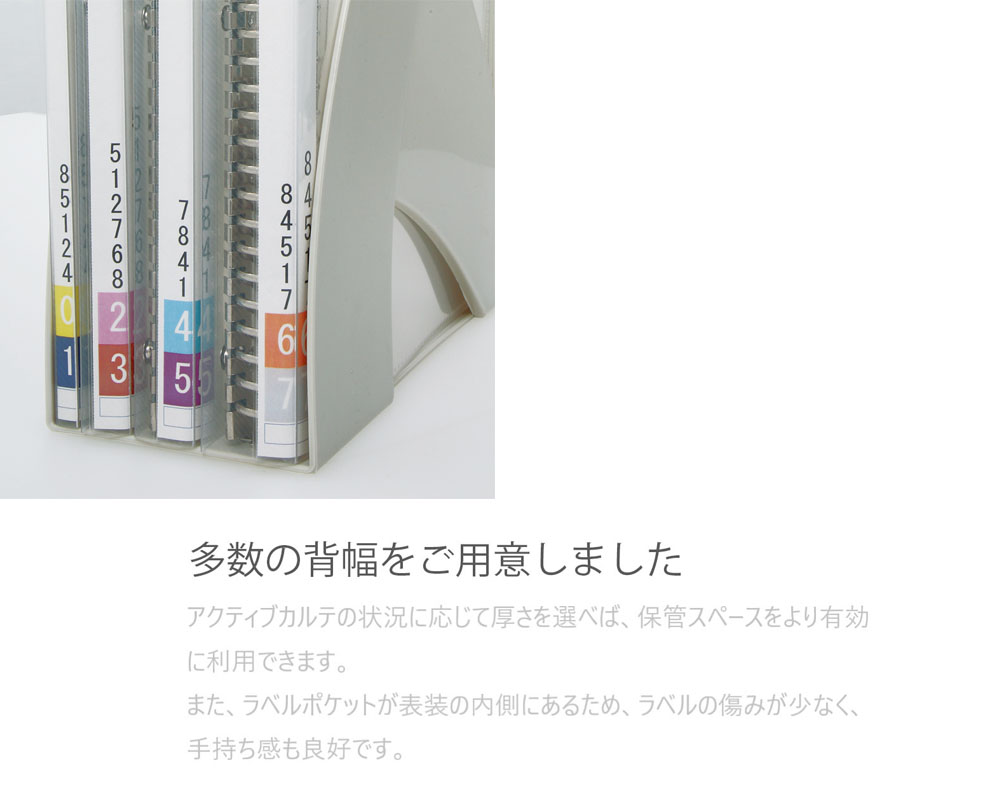 バイカルテセット専用ページ TDカルテバインダー｜K-Hit's（ケーヒッツ)